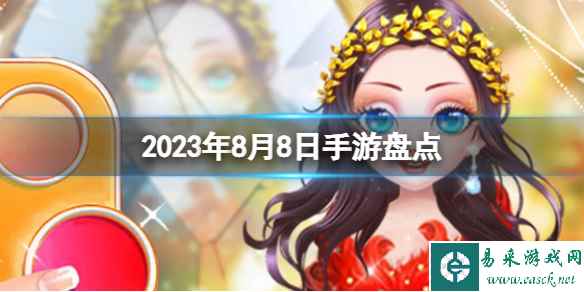 网1