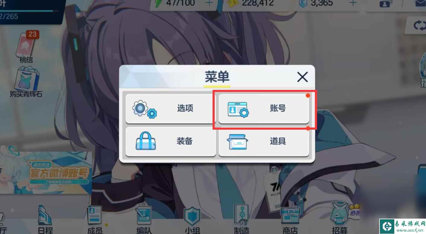 《蔚蓝档案》最新兑换码分享