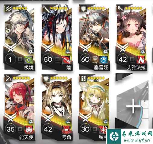 网5
