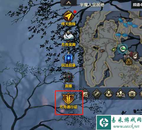 命运方舟第一赛季黑暗誓约通行证奖励一览
