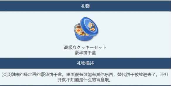 网2
