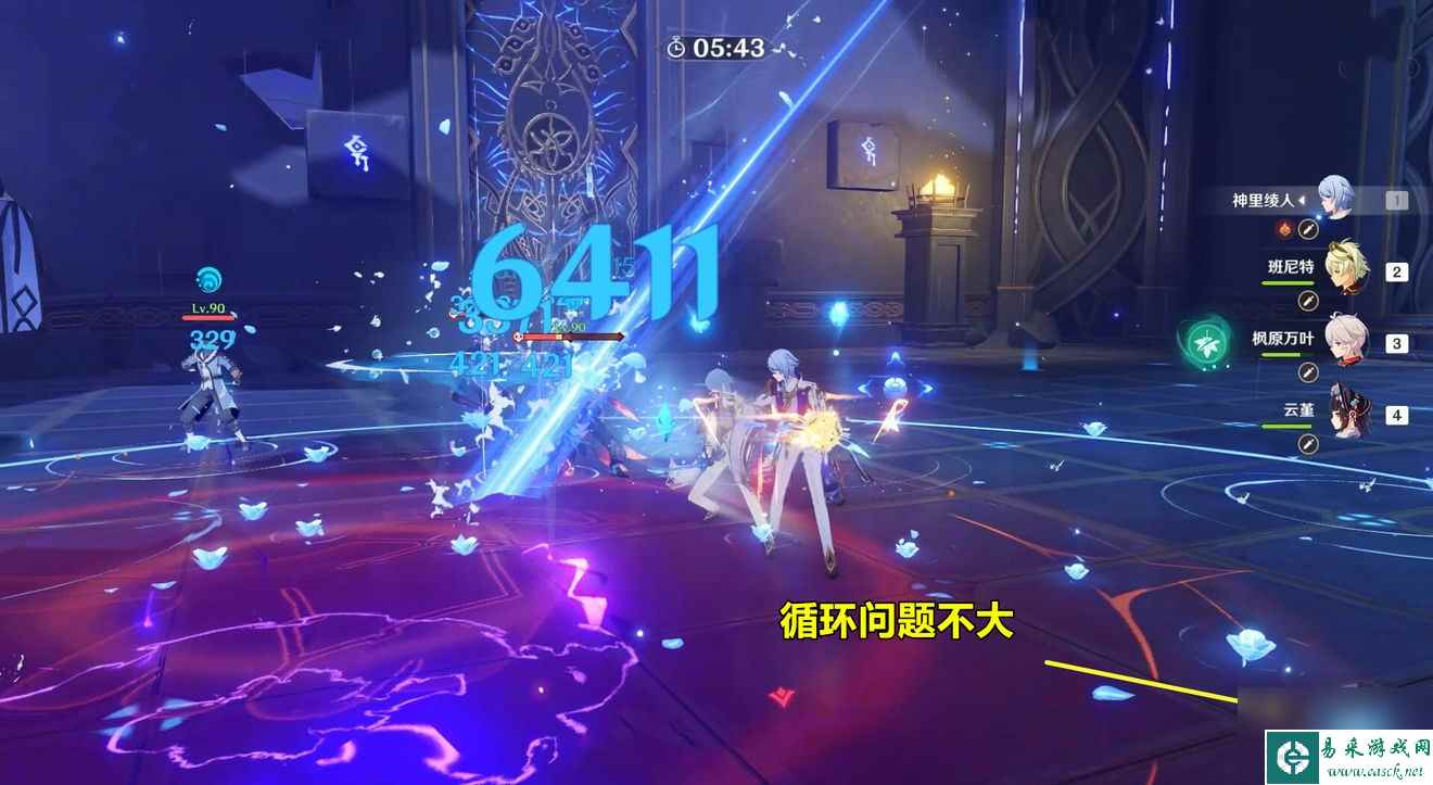 原神神里绫人怎么搭配原神神里绫人技能介绍及阵容搭配攻略