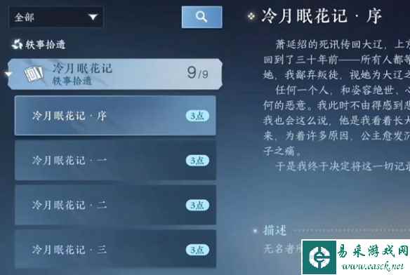 网2