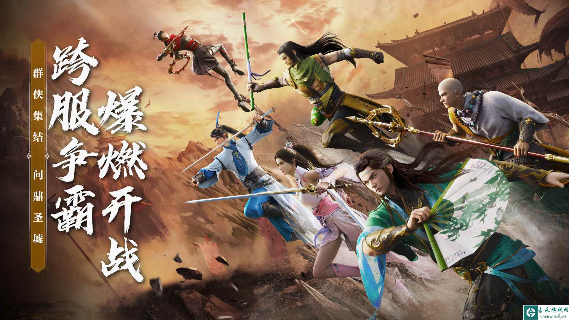 《天龙八部2》高效变强指南攻略