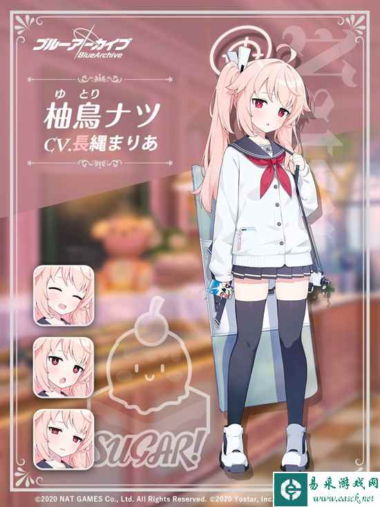网7
