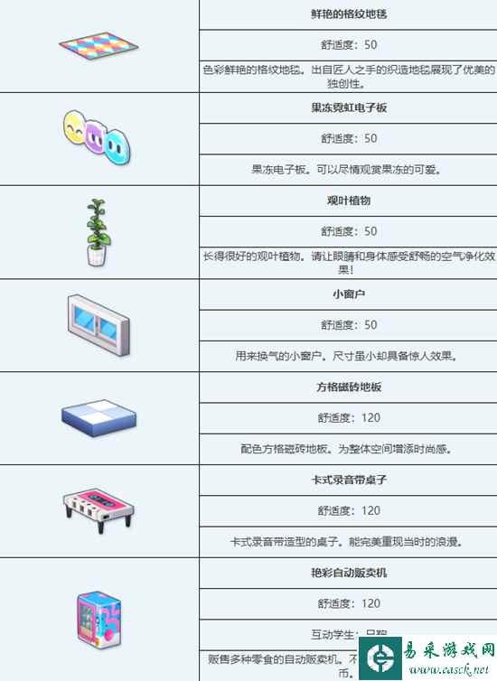 网3