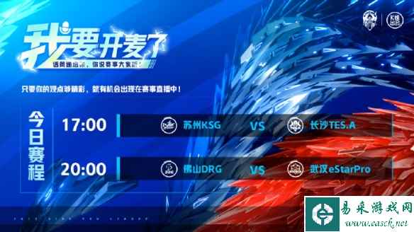 网1