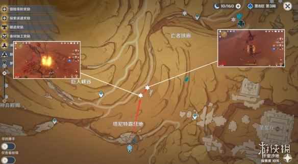 网5
