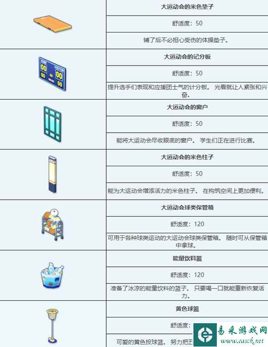 网4