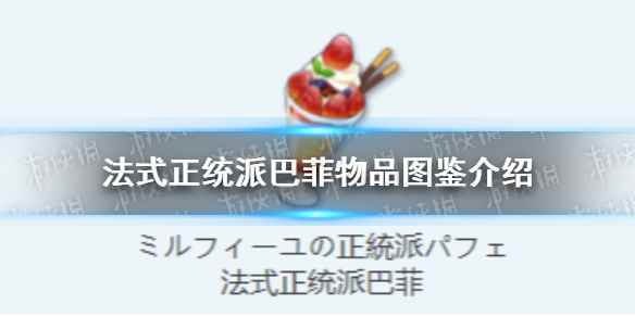 网1