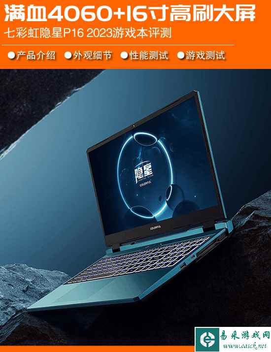 易采游戏网