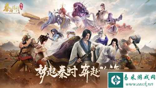 秦时明月沧海机关兽排行一览