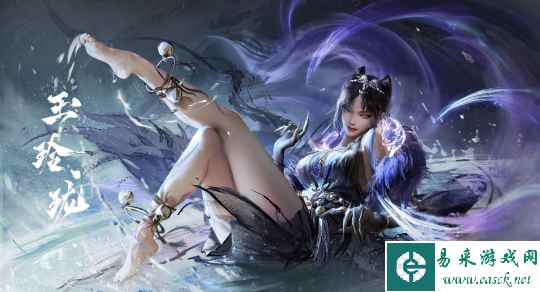 狐尾袭身,摄人心魄!永劫无间新英雄玉玲珑8月10日正式上线