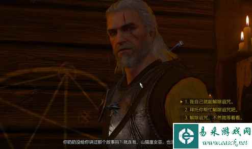 《巫师3》骑士风云录女巫应对方法