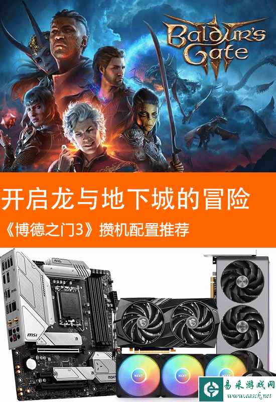 /hardware/2023/08-10/123569.shtml