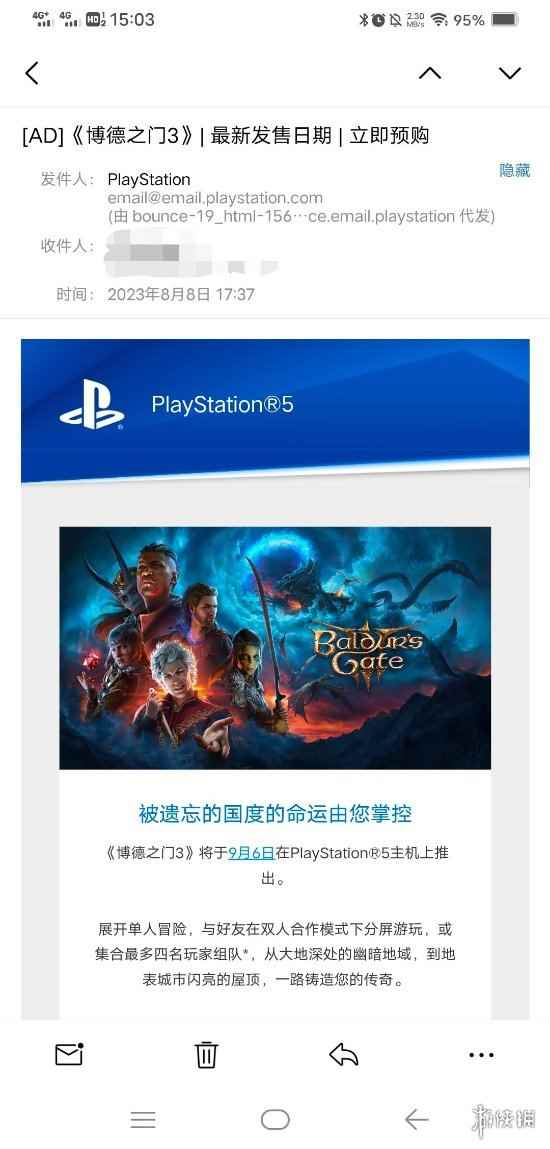 《博德之门3》PS5版发售日有变?都是萌新玩家惹的祸