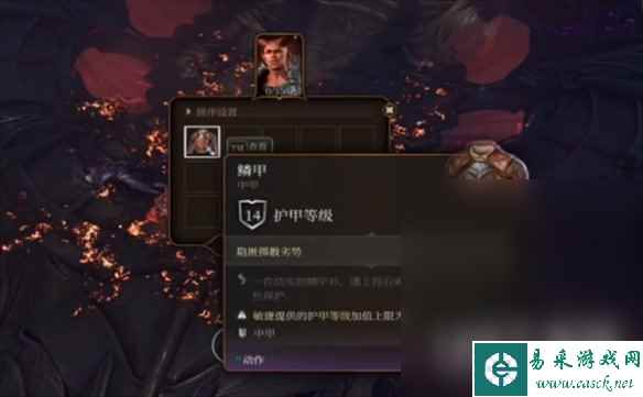 博德之门3完美开局攻略一览