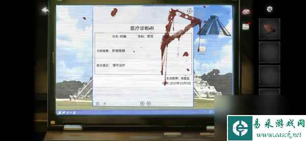 黑暗笔录第一章过关攻略