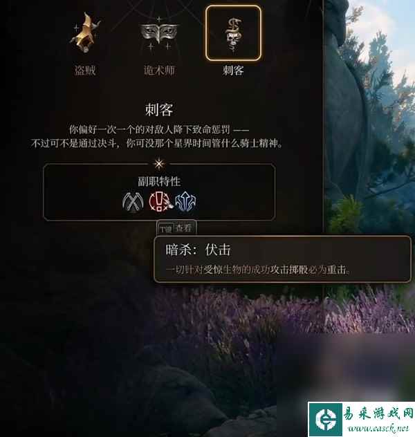 《博德之门3》远程BD推荐攻略