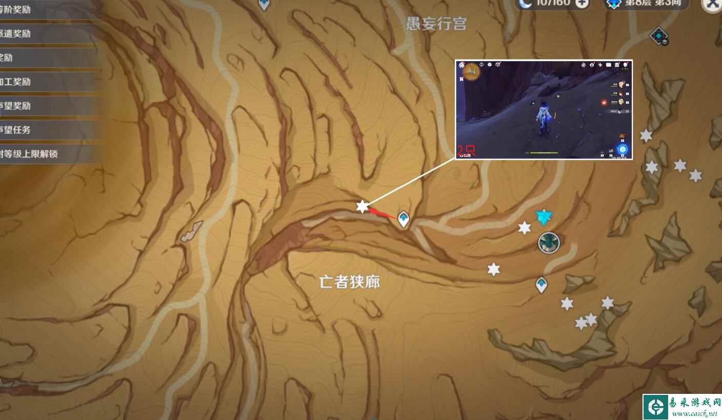 《原神》3.8沙脂蛹收集路线一览