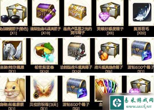 命运方舟新手礼包获取攻略