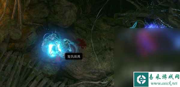 博德之门3拯救被鬼婆控制的面具流程