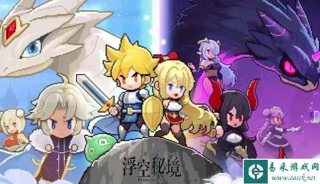 《浮空秘境》前期主c推荐