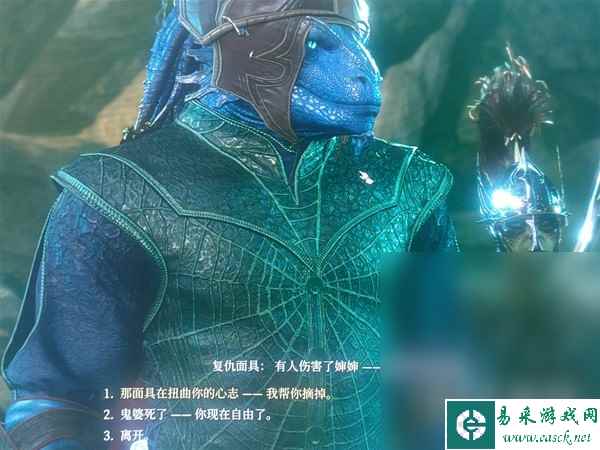 博德之门3拯救被鬼婆控制的面具流程