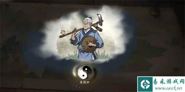 逆水寒手游2