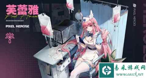 《浮空秘境》芙蕾雅技能介绍