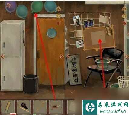 栖云异梦第三章四根小棍在哪