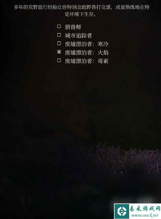 《博德之门3》远程BD推荐攻略