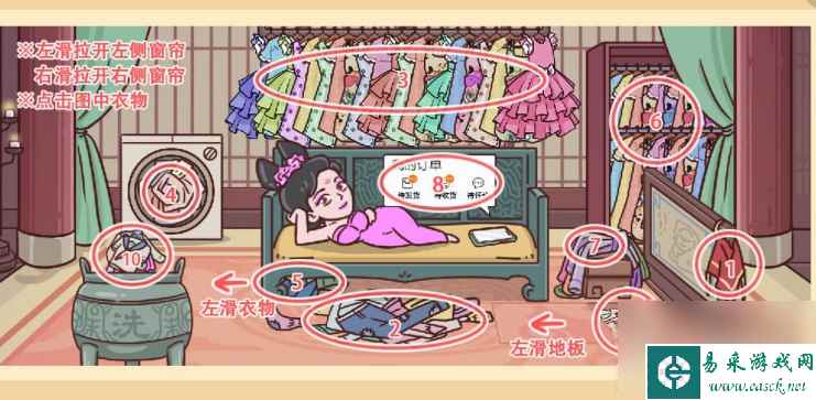 《三国哈哈哈2》貂蝉约会过关攻略