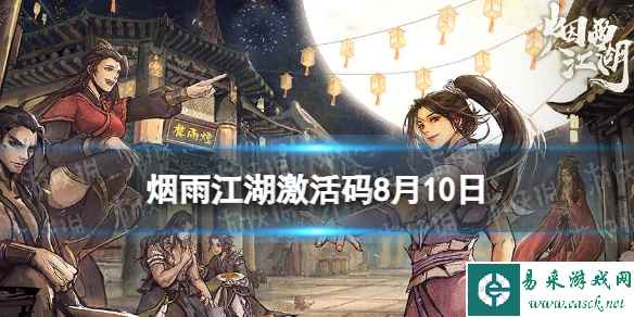 网1