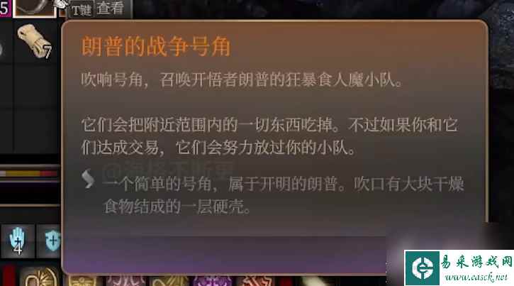 博德之门3生死别离武器获得方法