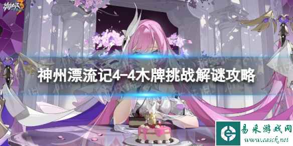 网1