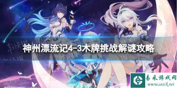 网1
