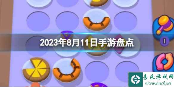 网1