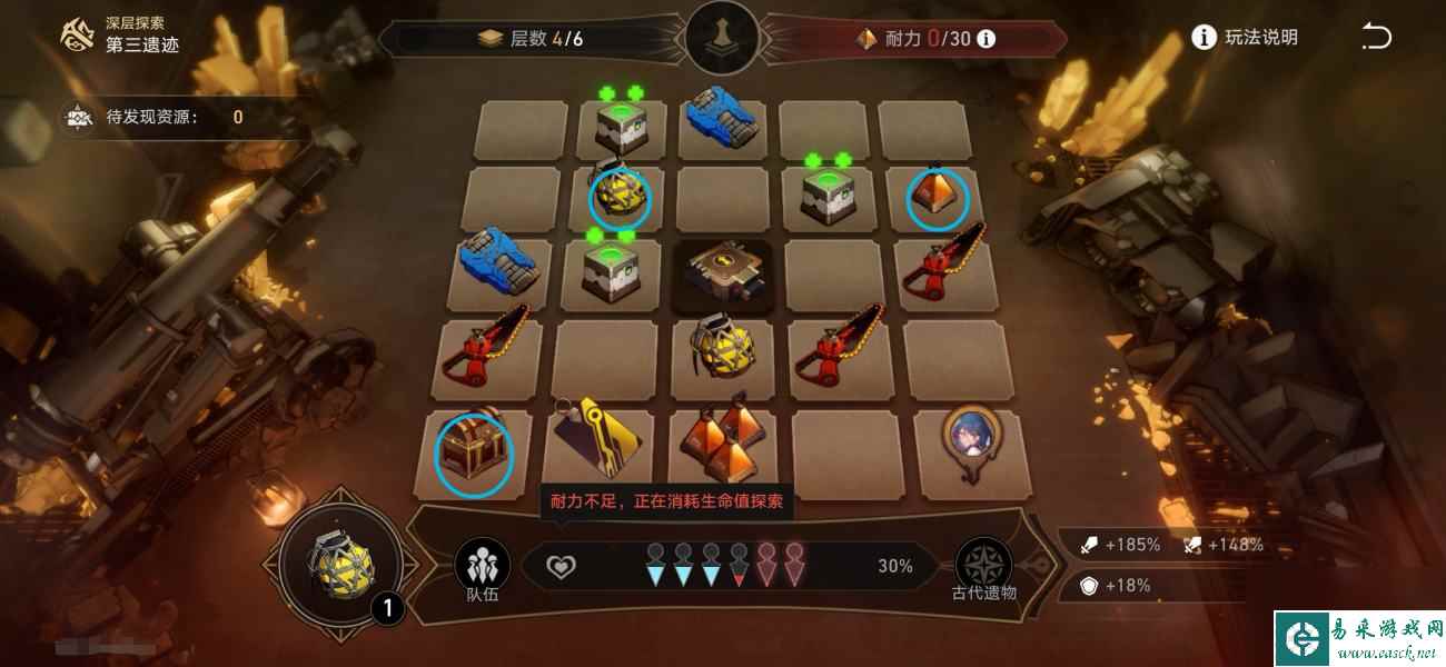 崩坏星穹铁道地城探宝第三天遗迹地图攻略