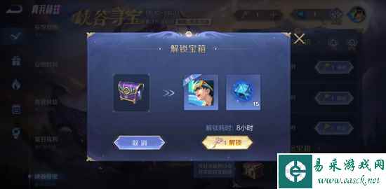 网3