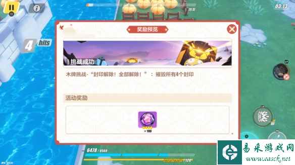 网6