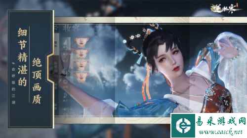 逆水寒手游怎么和AI组队玩 组队方法介绍