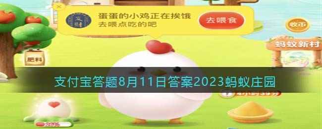 西北美食臊子面中的臊子指的是什么