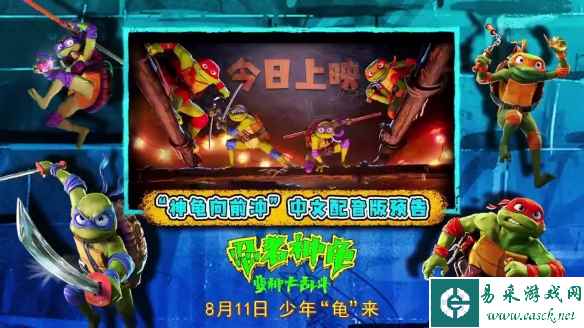 /news/2023/08-11/124049.shtml