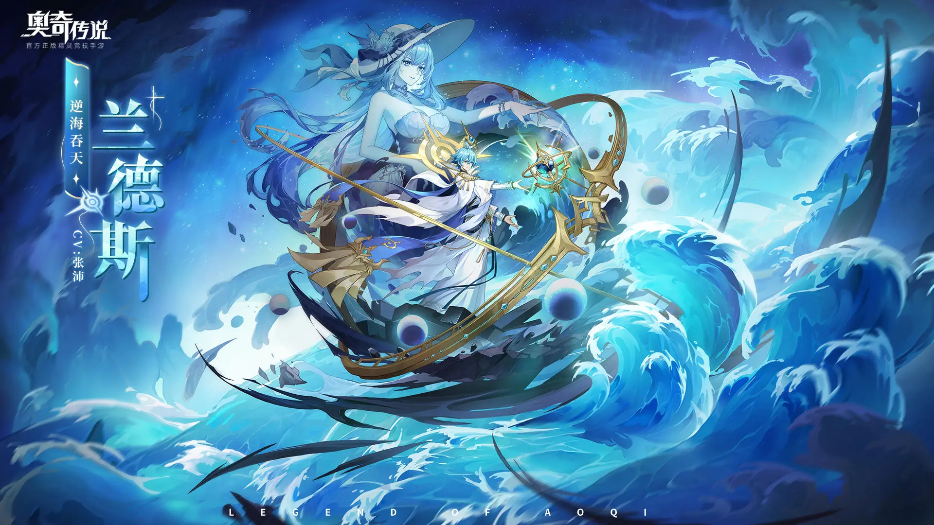网2
