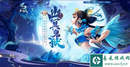 《问道》金换银超值活动限时进行中!稀有宠物坐骑放送