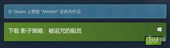 《影子诡局》发布pc免费试玩demo!具体解锁时间公布