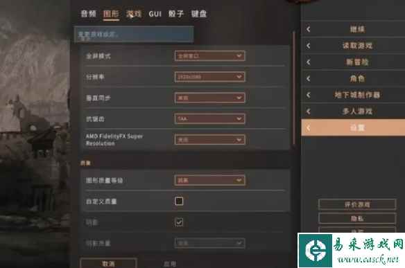 《索拉斯塔法师之冠》联机方法