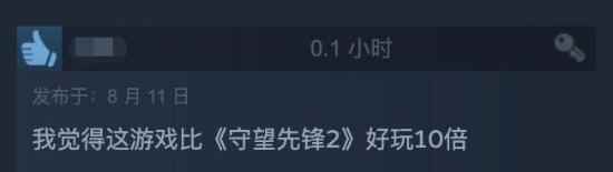 《守望先锋2》玩家跑去《三国杀》评论区求互刷差评!