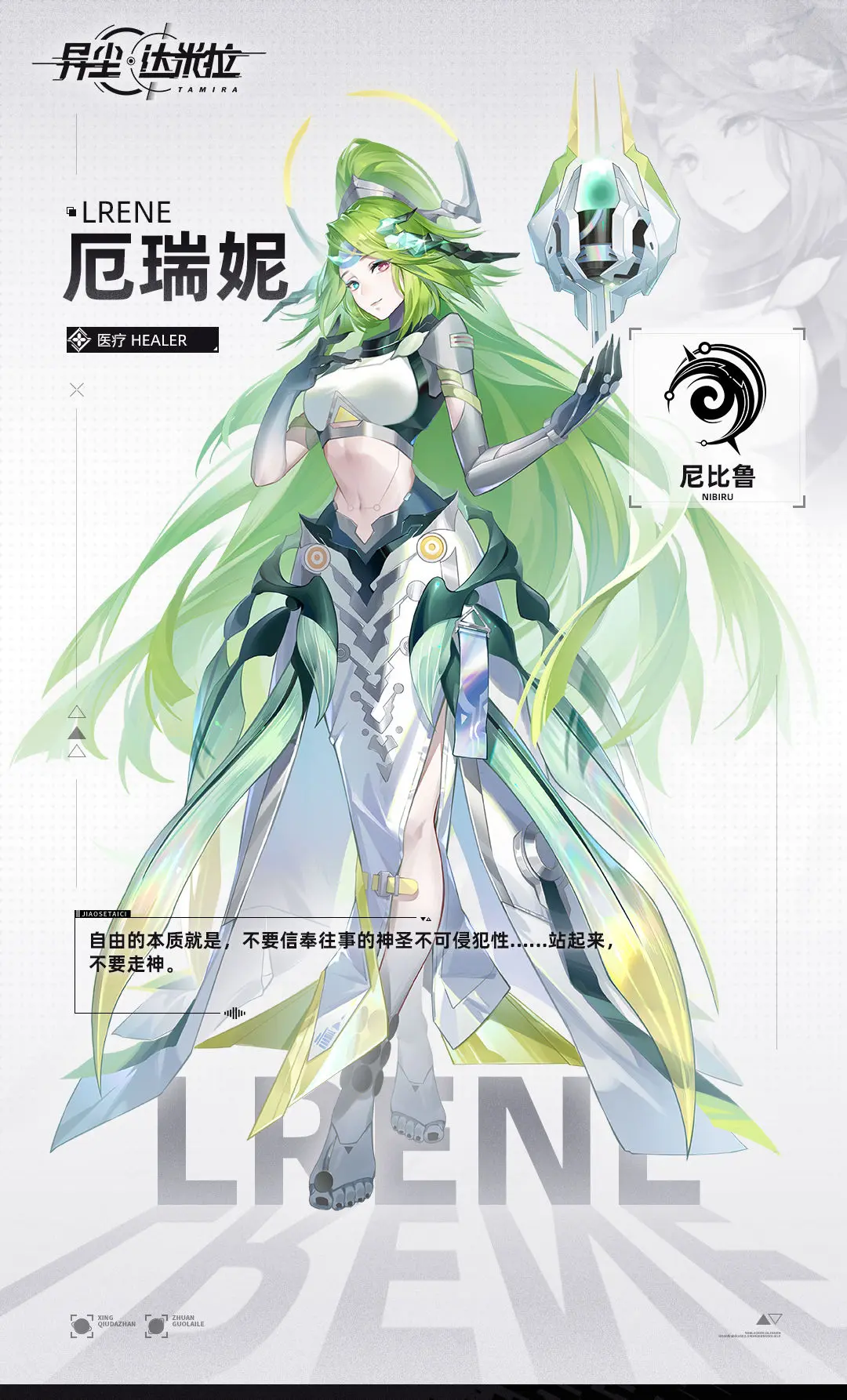 网2